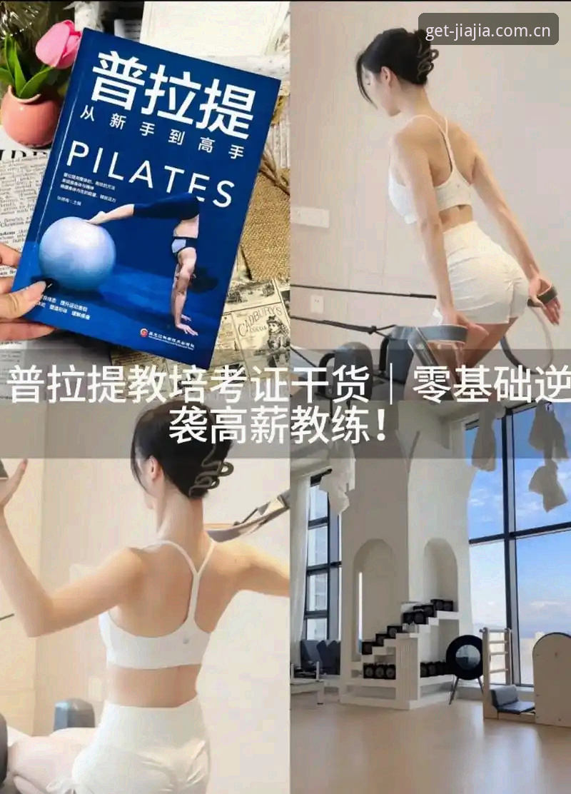 2026加加体育最新版2025 揭秘2026加加体育最新版2025:从行业趋势看体育应用进化真相