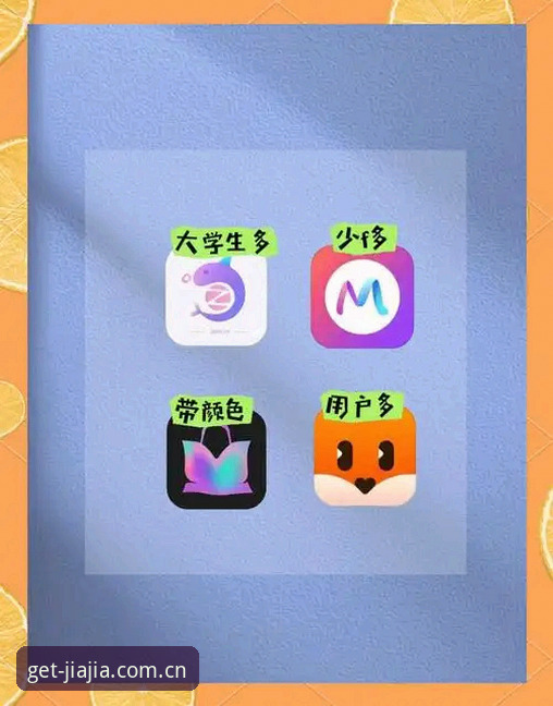资深用户分享：加加体育闪退怎么办使用指南——加加体育平台2025.1.0排查心得